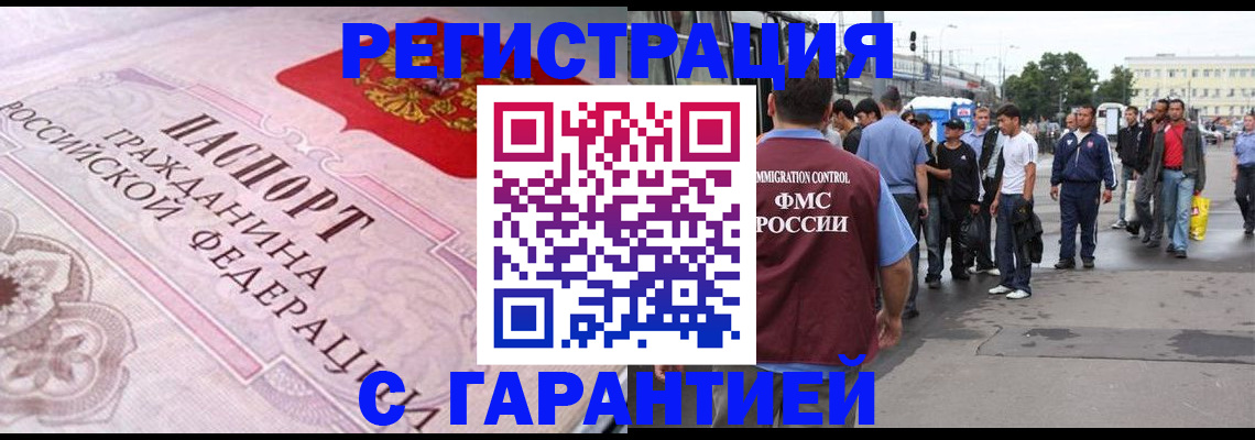 пропишу в квартире в Донецке